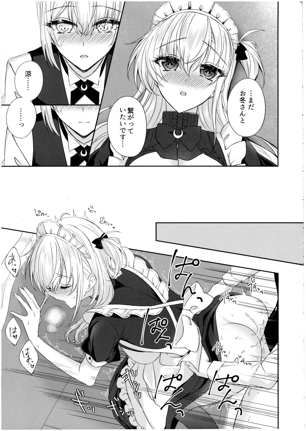 Amaku Torokete, Suzutsuki to 16