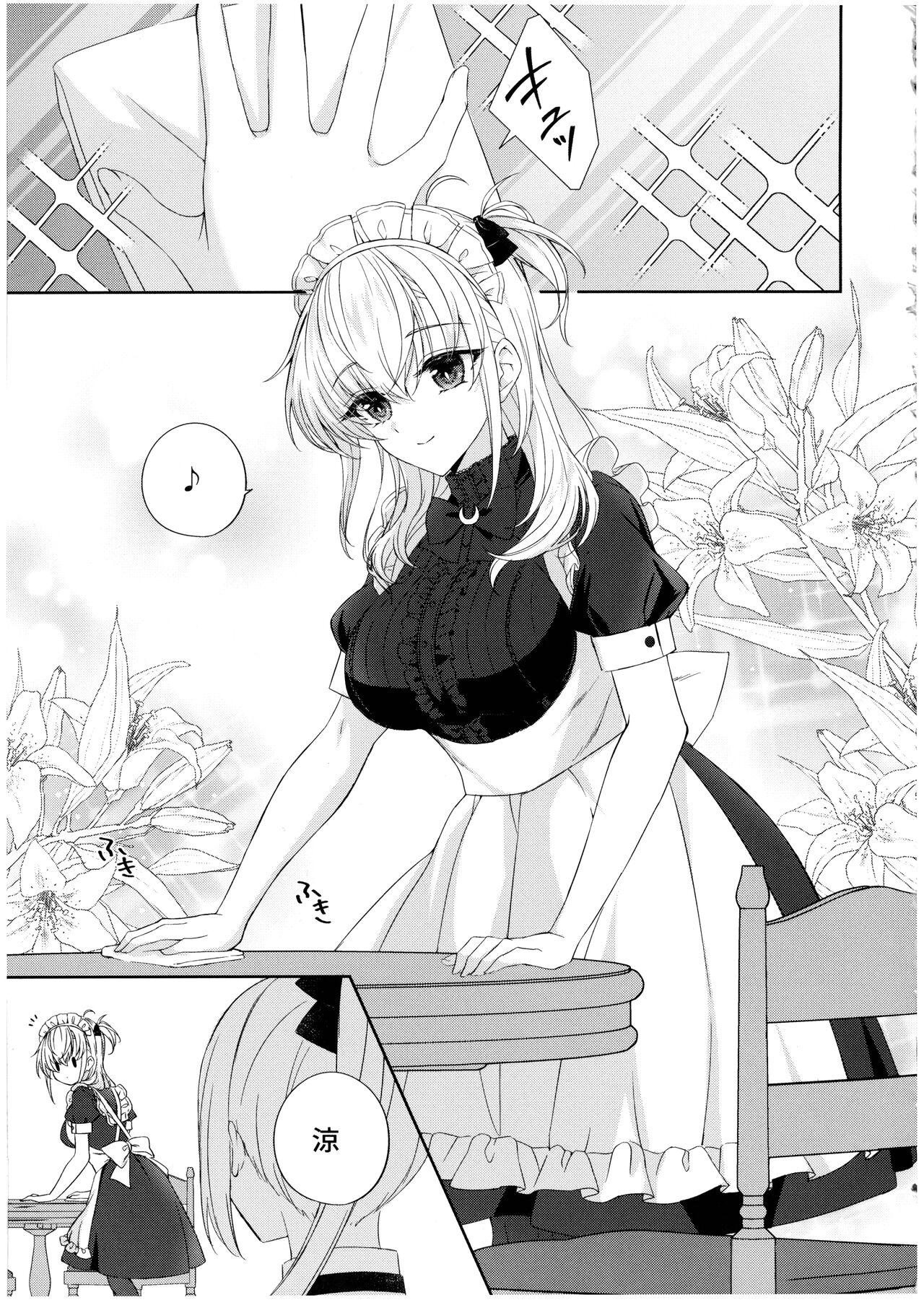 Amaku Torokete, Suzutsuki to 4