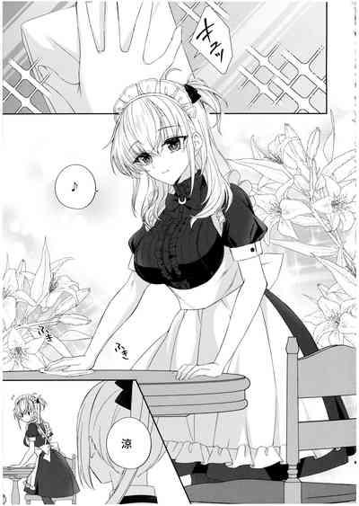 Amaku Torokete, Suzutsuki to 5
