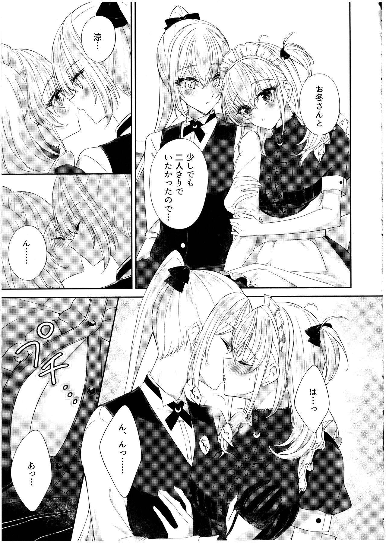 Amaku Torokete, Suzutsuki to 6
