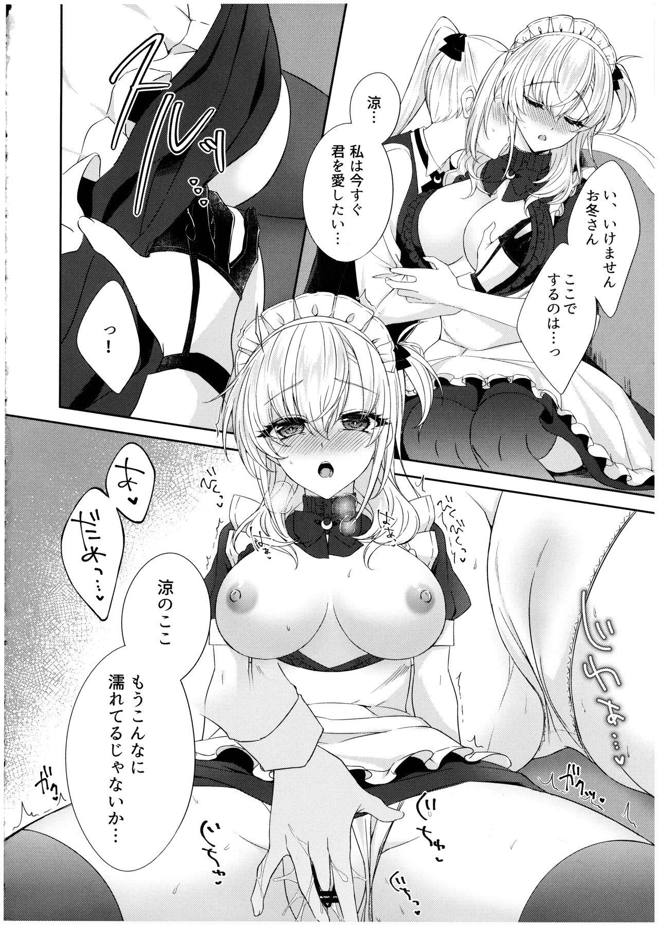 Amaku Torokete, Suzutsuki to 7