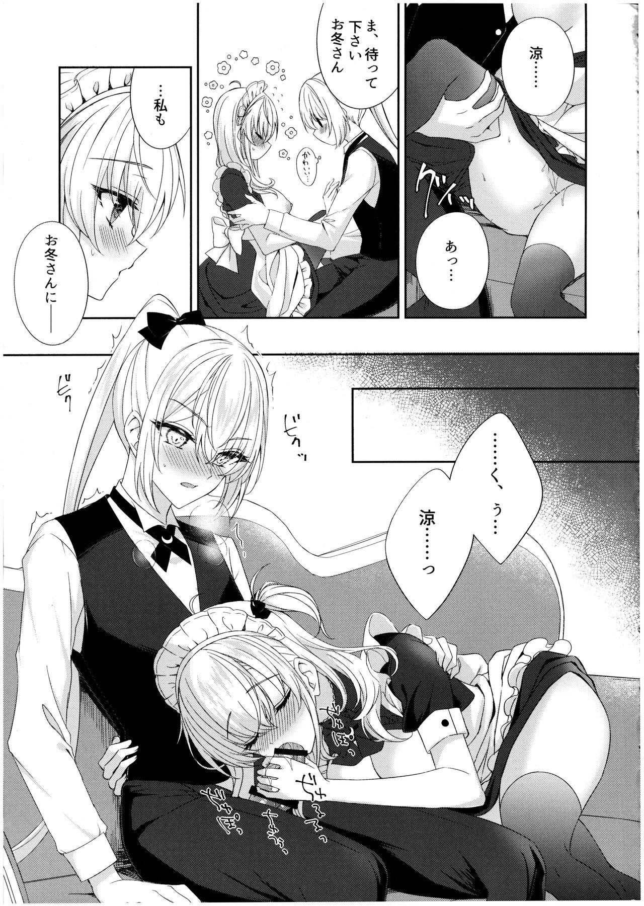 Amaku Torokete, Suzutsuki to 8