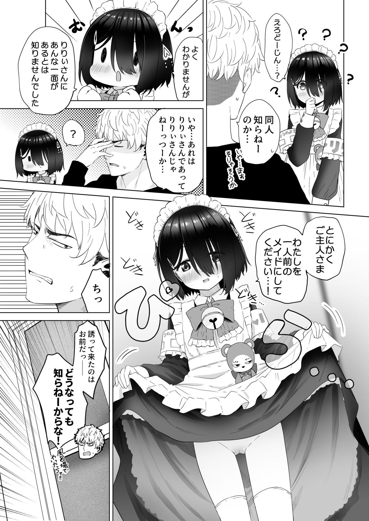 Tonari no Narikiri Cosplay Shoujo 29