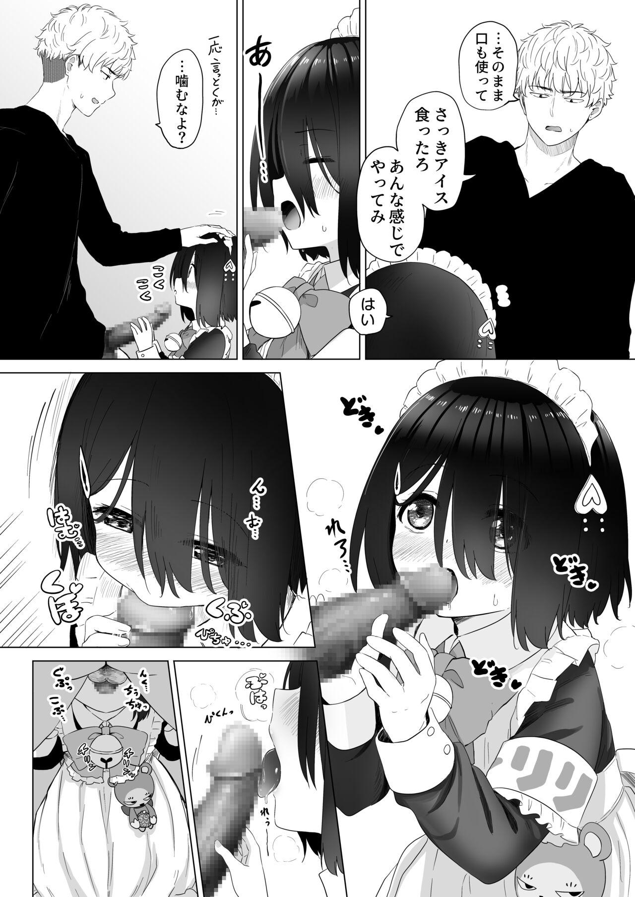 Tonari no Narikiri Cosplay Shoujo 32