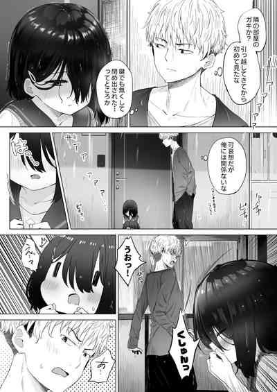 Tonari no Narikiri Cosplay Shoujo 6