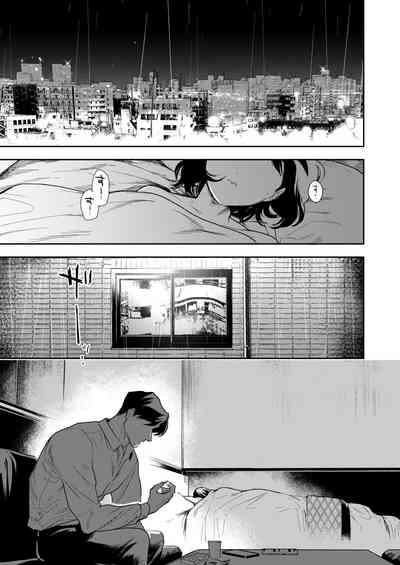 Haruka 6