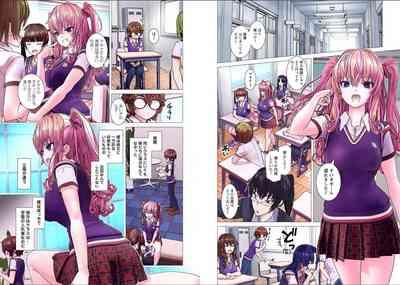 Kakushite! Makina San!! 1-3 6