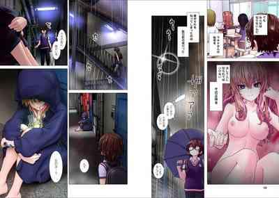 Kakushite! Makina San!! 1-3 7