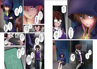 Kakushite! Makina San!! 1-3 8