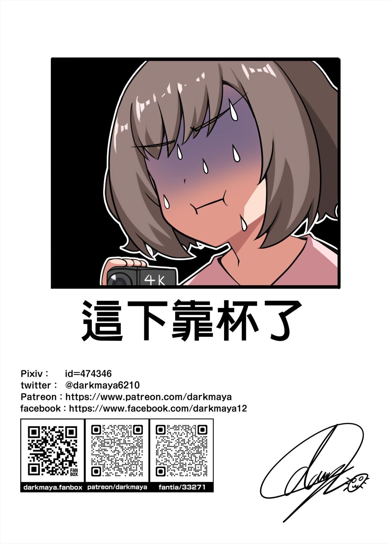 Majo to Kohitsuji Ch. 3 - Page 49