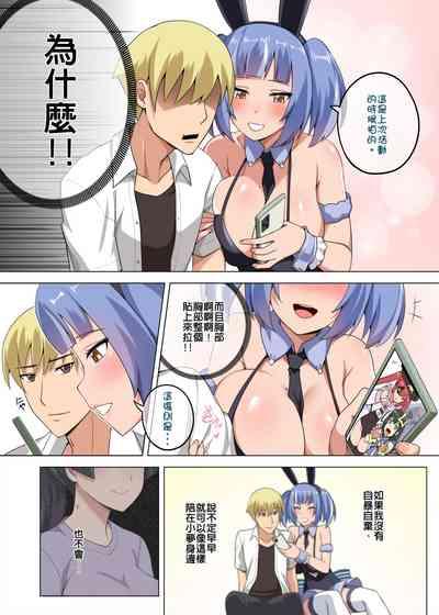 Majo to Kohitsuji Ch. 3 8