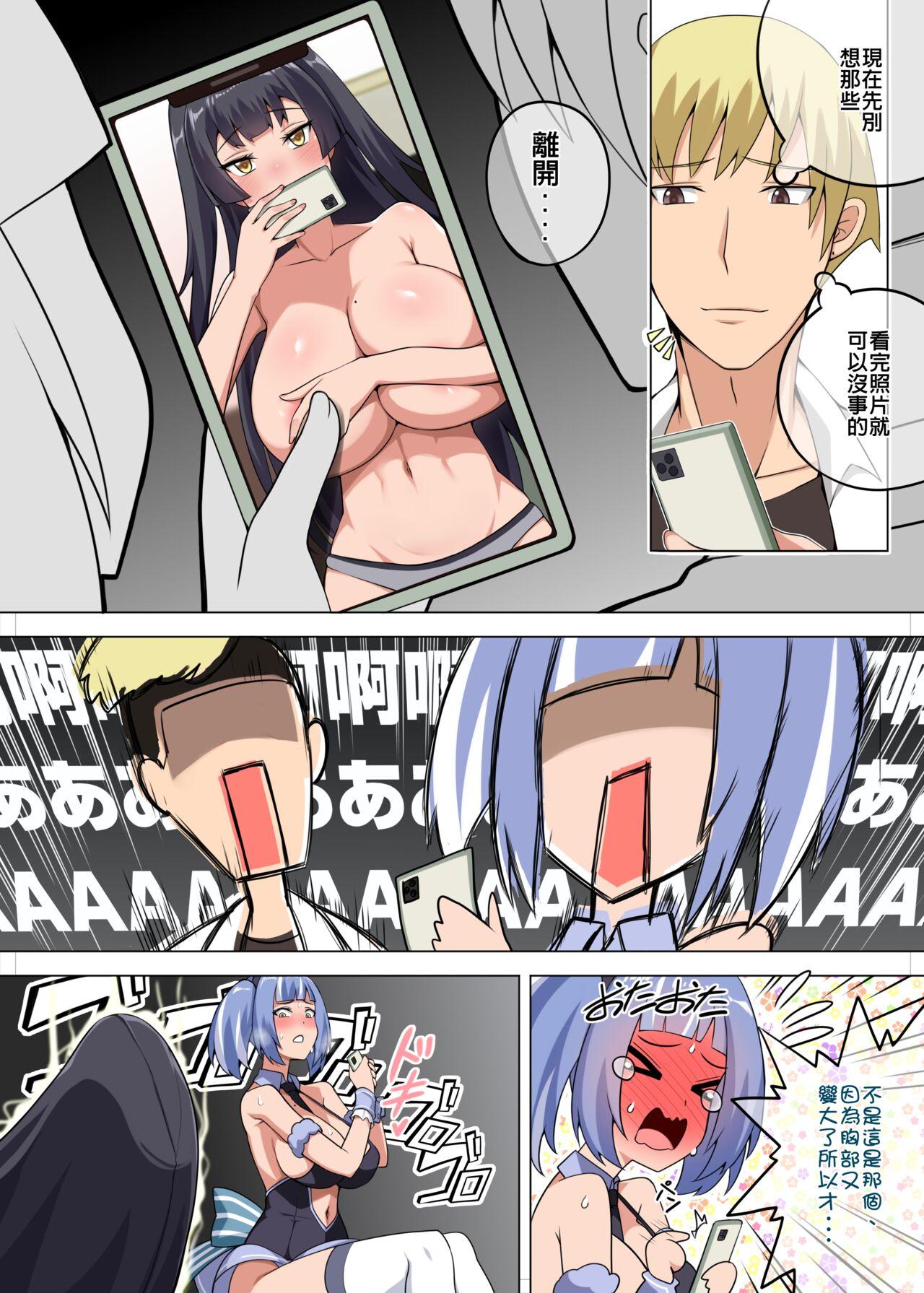 Majo to Kohitsuji Ch. 3 - Page 9