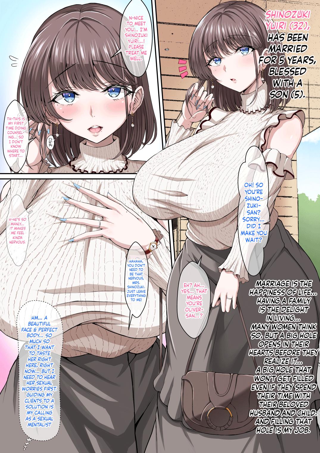 [X∞MODEL (Nishiki Ai)] Black Fall -Kuro ni Ochita Tsuma- | Black Fall -The Housewife Falls To Darkness- [English] {Doujins.com} [Digital] 12