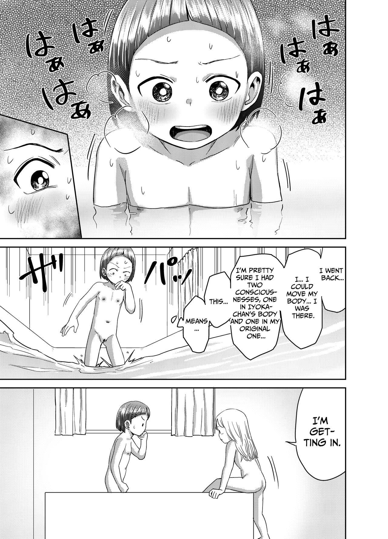 Asa Okitara TS Loli ttete| When I Woke Up This Morning I'd Become A Girl & Even Got To Have Lesbian Sex - Page 44