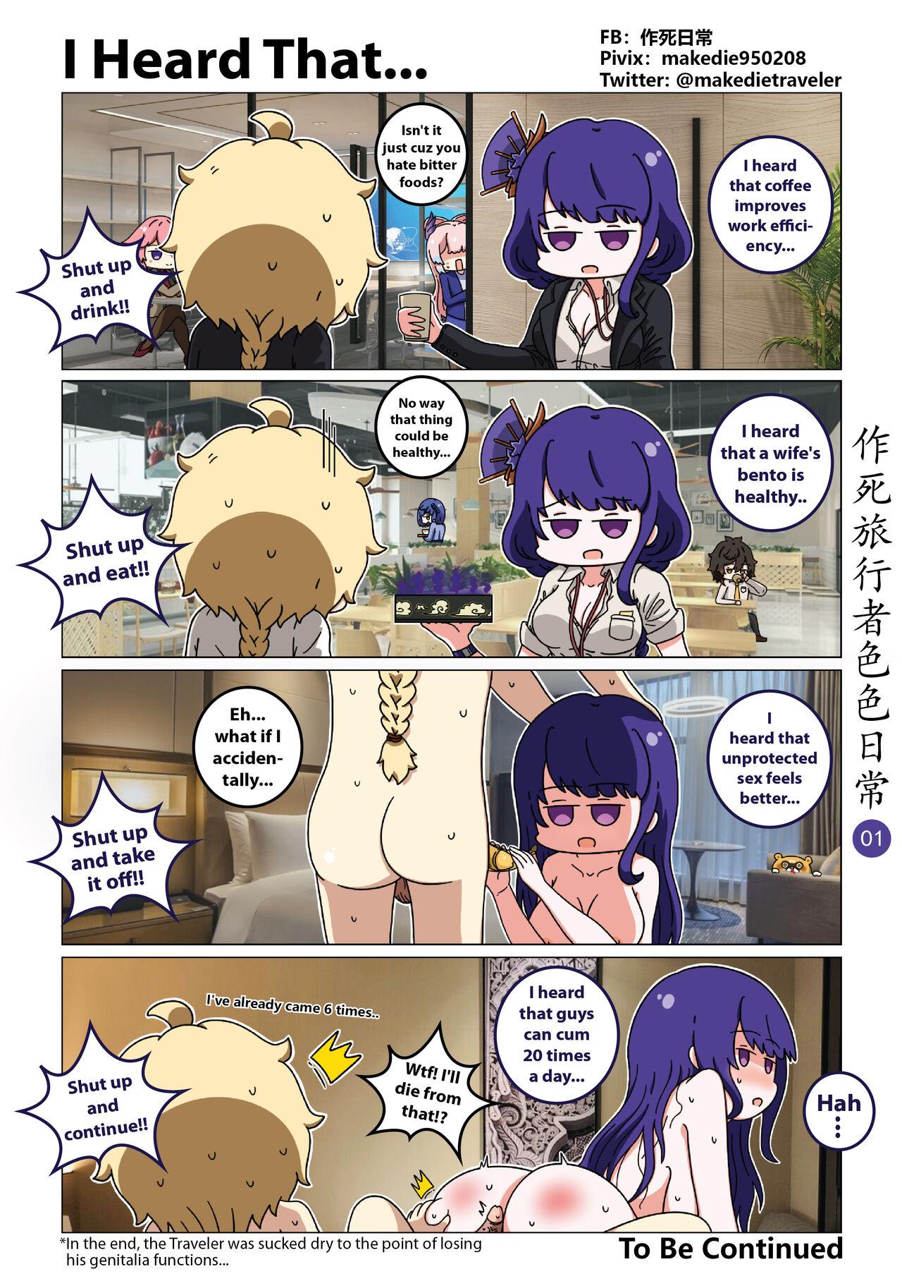 Make Die Traveler Lewd Daily - Page 1
