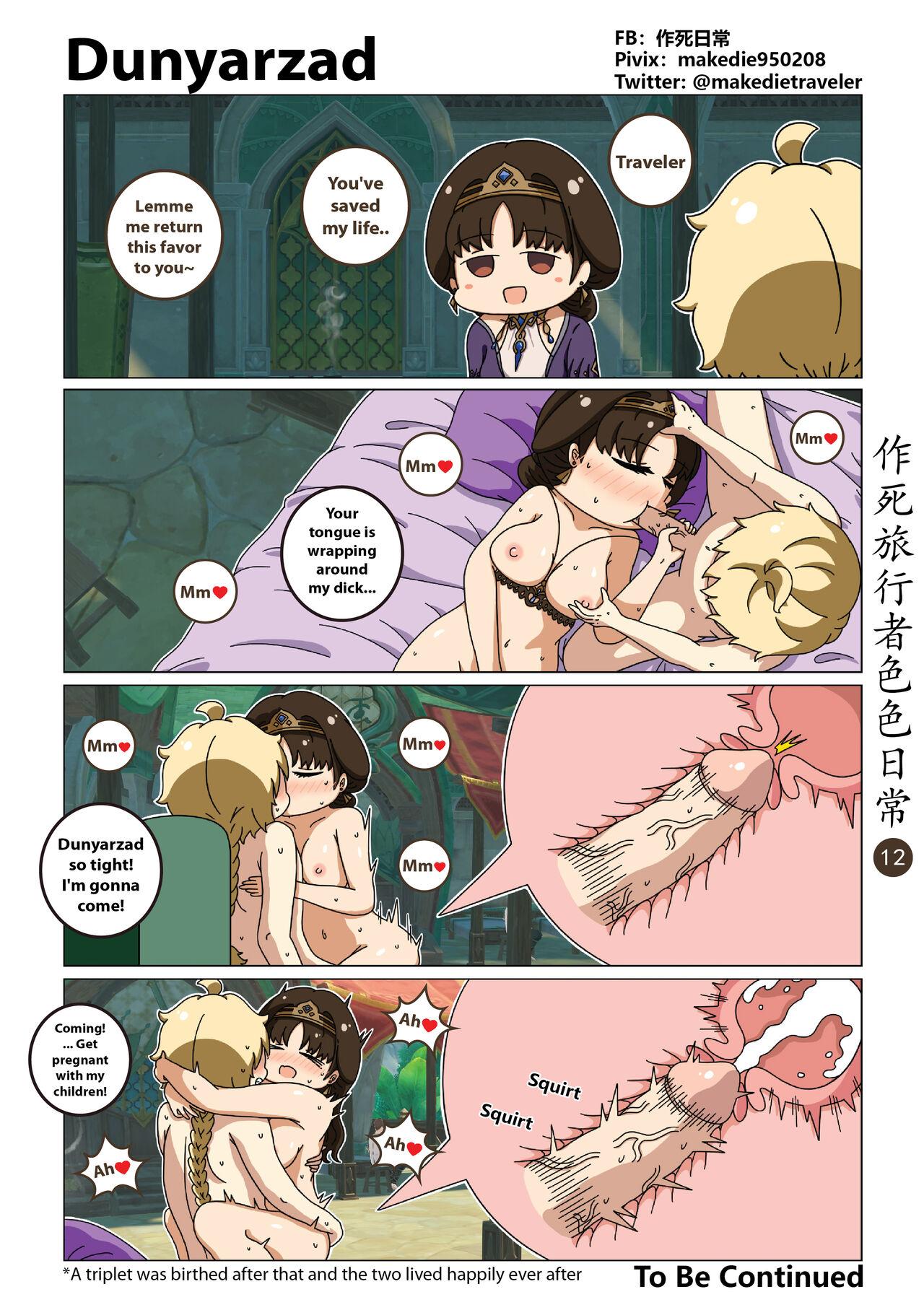 Make Die Traveler Lewd Daily - Page 12