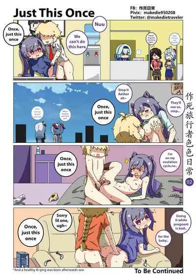 Make Die Traveler Lewd Daily 2