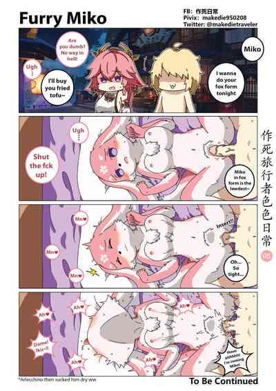 Make Die Traveler Lewd Daily 5