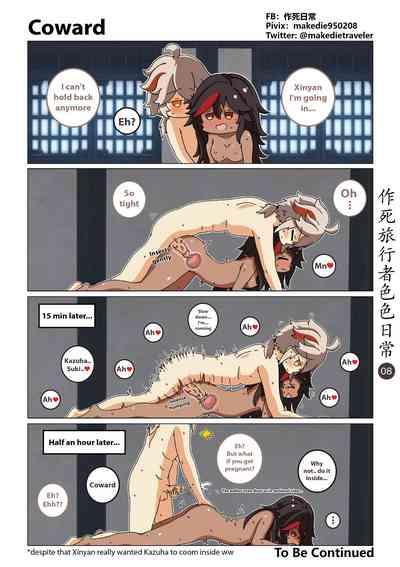 Make Die Traveler Lewd Daily 8