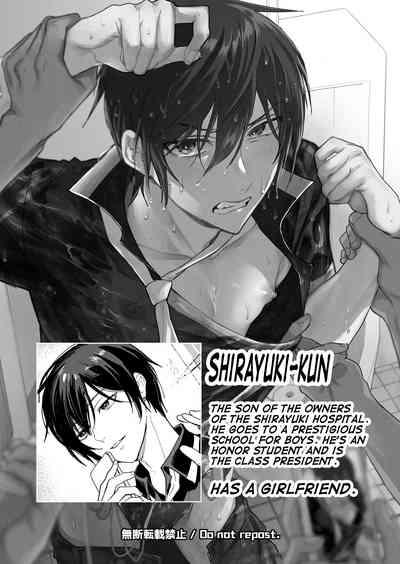 Danshikou no Hime Kousoku Ihansha o Chikubi Kaihatsu Mesu-ka Choukyou 2