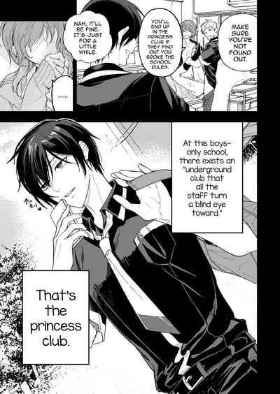 Danshikou no Hime Kousoku Ihansha o Chikubi Kaihatsu Mesu-ka Choukyou 5