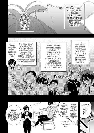 Danshikou no Hime Kousoku Ihansha o Chikubi Kaihatsu Mesu-ka Choukyou 6