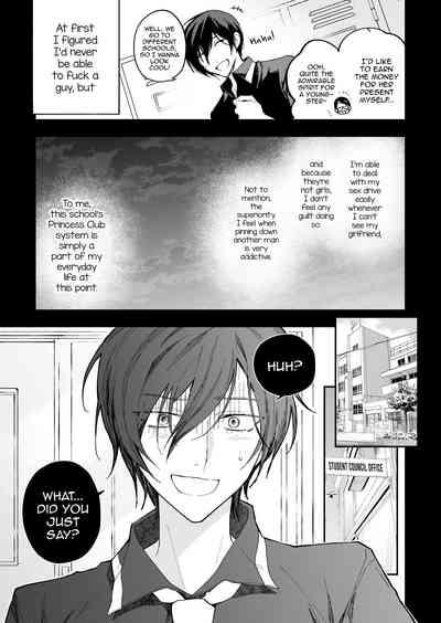 Danshikou no Hime Kousoku Ihansha o Chikubi Kaihatsu Mesu-ka Choukyou 7