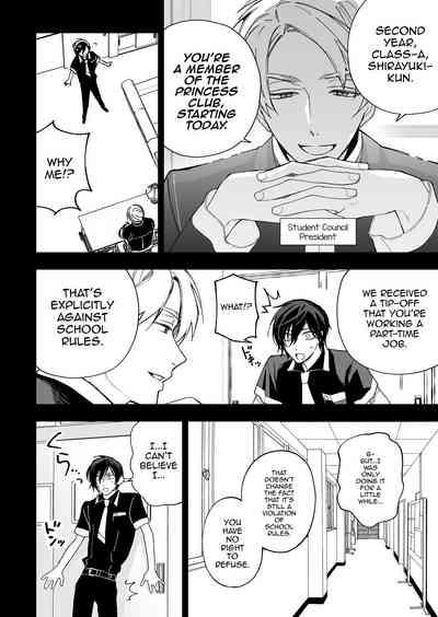 Danshikou no Hime Kousoku Ihansha o Chikubi Kaihatsu Mesu-ka Choukyou 8