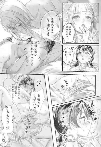 secret after 10