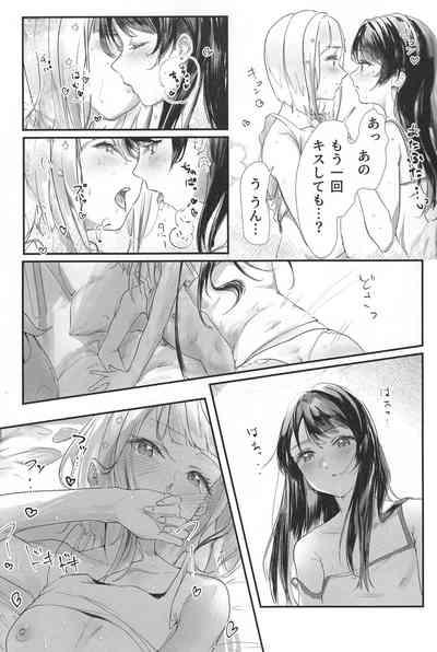 secret after 4