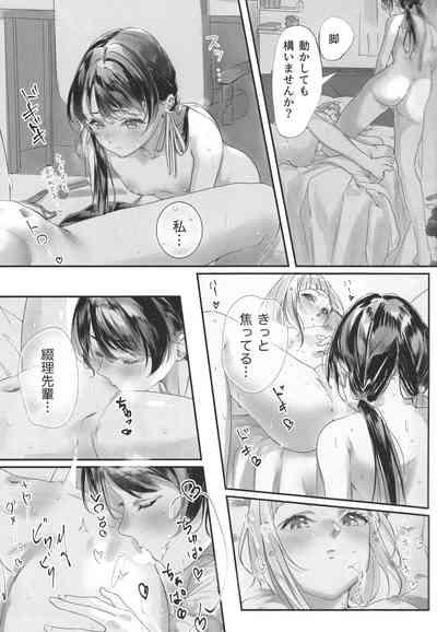 secret after 8
