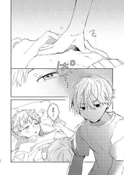 Dakara kon'na nari shite kkedo tte ittajan! 9