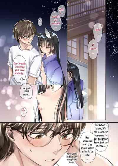 Irui Konintan Seiya 3