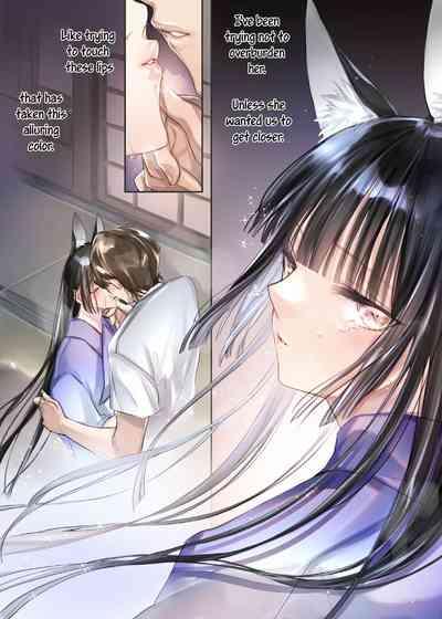 Irui Konintan Seiya 5