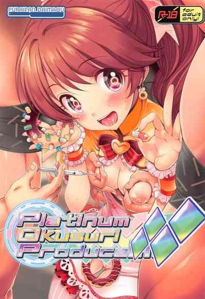 Platinum Okusuri Produce!!!! ◇◇◇◇ 1