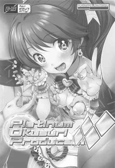 Platinum Okusuri Produce!!!! ◇◇◇◇ 2