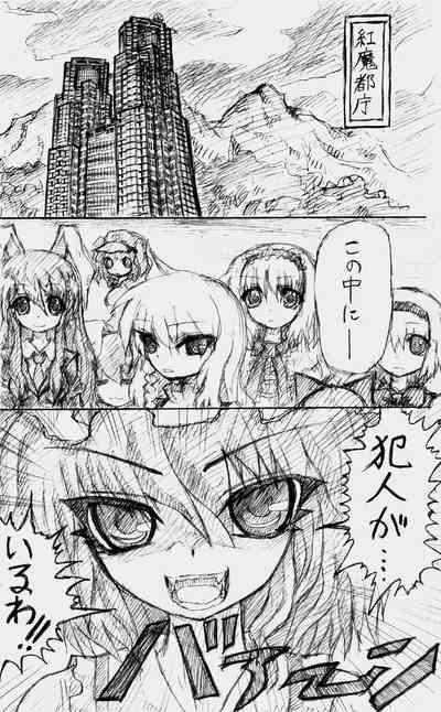 股下浸水Pズブヌレーション3 - Yuriseisui 3