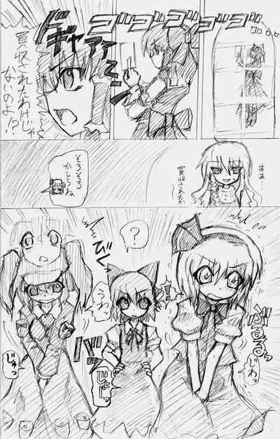 股下浸水Pズブヌレーション3 - Yuriseisui 8