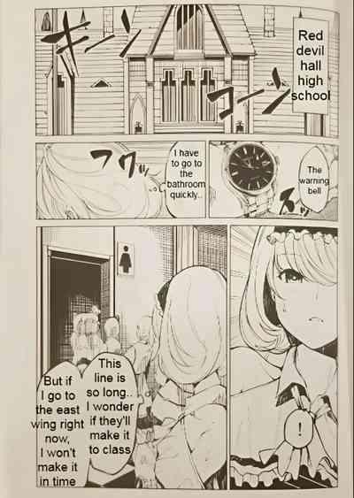 I want to go to the bathroom! Alice version 2