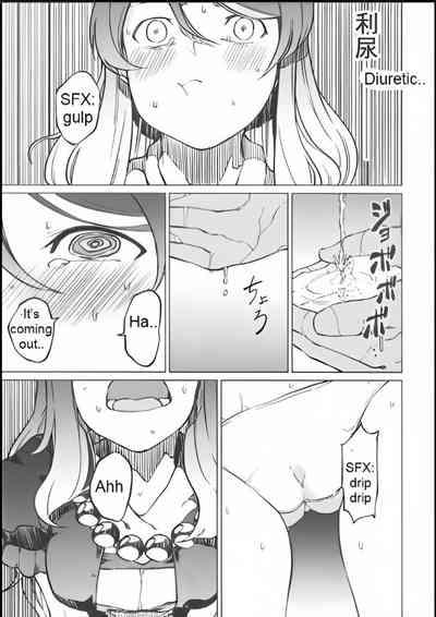 Toilet ni ikitai! Hijiri desu ga | I want to go to the bathroom! Byakuren version 10