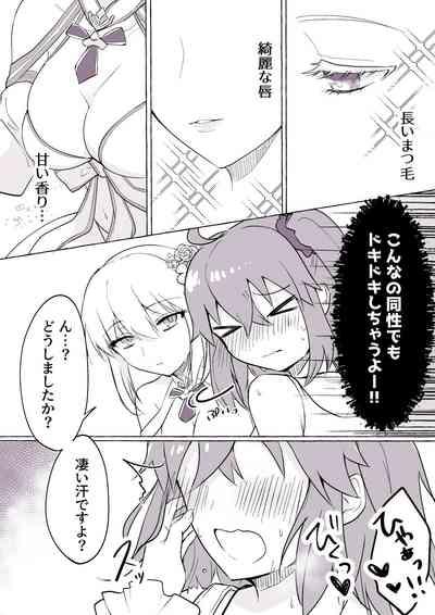 Suihi Morgan 4