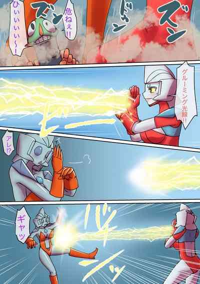 Tokusatsu Heroine Series - Rusty Comet Ch. 5 "Rusty Comet VS Rusty Comet" 10