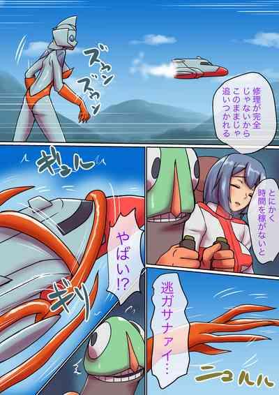 Tokusatsu Heroine Series - Rusty Comet Ch. 5 "Rusty Comet VS Rusty Comet" 4