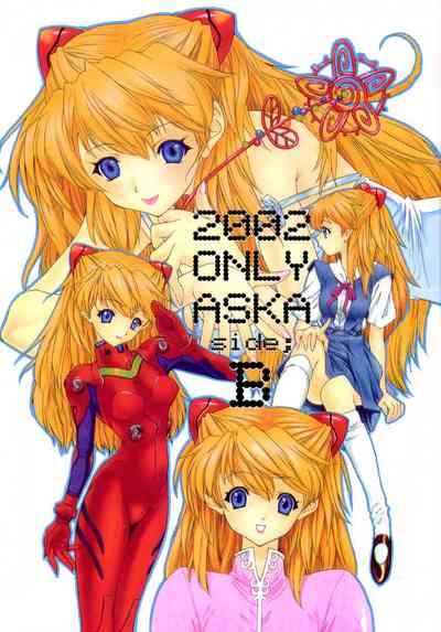 2002 ONLY ASKA side B 1