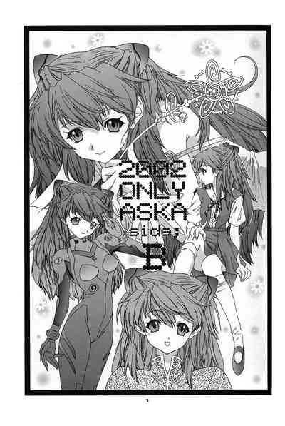 2002 ONLY ASKA side B 2