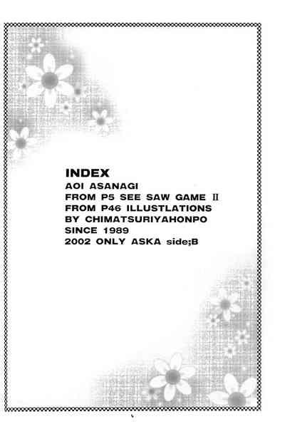 2002 ONLY ASKA side B 3