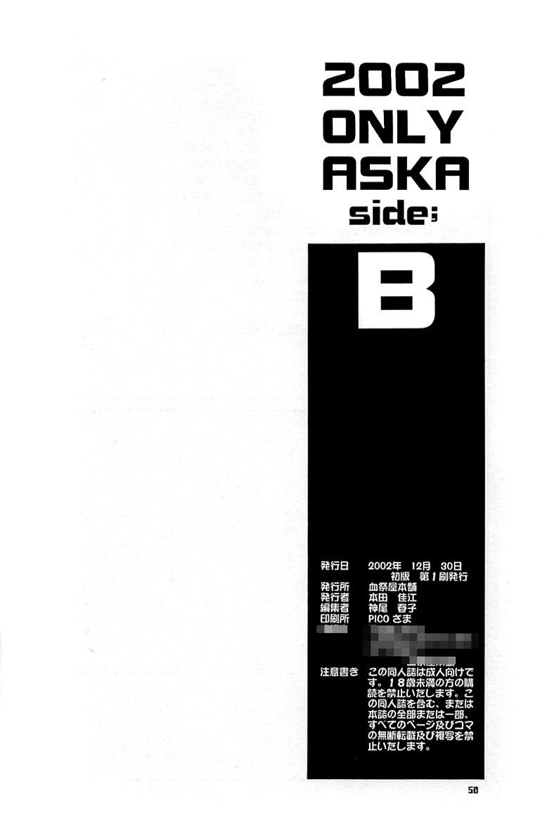 2002 ONLY ASKA side B 48