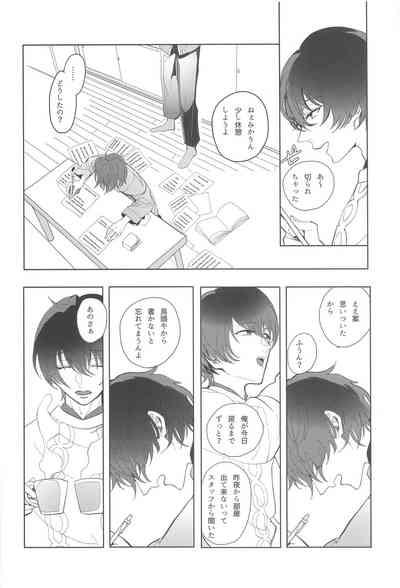 sojosurutako III 5