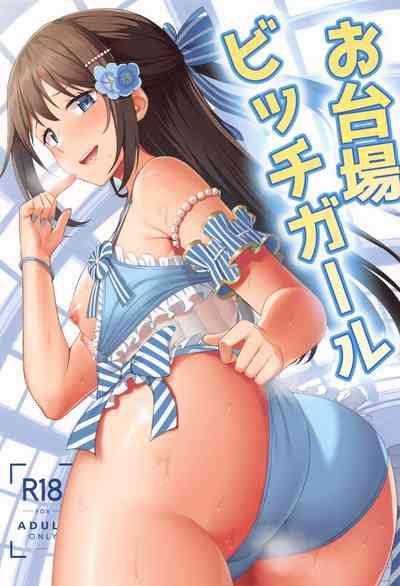 Odaiba Bitch Girl 1