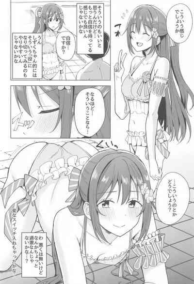 Odaiba Bitch Girl 3